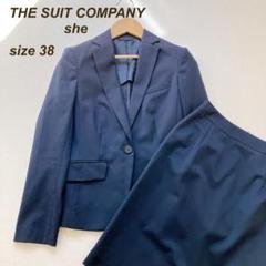 suitscompany she スカートスーツセット 楽天市場】スーツカンパニー スカートの通販