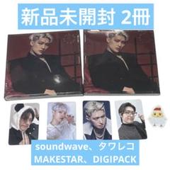 2025年最新】ateez soundwave パンダの人気アイテム - メルカリ