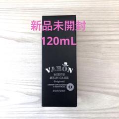 【新品未開封】サントリー VARON フレッシュ　Fresh 120ml 新品 Suntory VARON Fresh 120ml