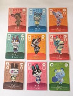 amiiboカード②