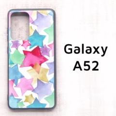 Galaxy A52 5G カラフル 星 スター カバー