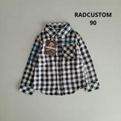 新品！ ラッドカスタム ギンガムチェック 長袖 シャツ 90