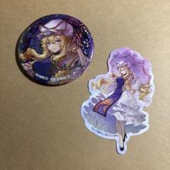 希少!!　八雲 紫　BIG缶バッジ 東方Project ビッグ缶バッジ [八雲紫] ふもふもゆかり。[Gift