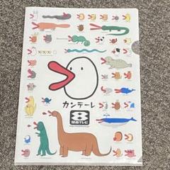 希少 プレミア 関西テレビ放送50年史 カンテレ資料編