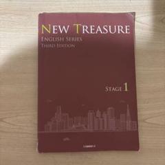2025年最新】New Treasure stage1 教科書の人気アイテム - メルカリ