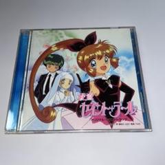 2025年最新】怪盗セイントテールcdの人気アイテム - メルカリ