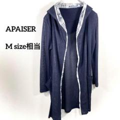 APAISER フード付きネイビー長袖カーディガンM相当a206②