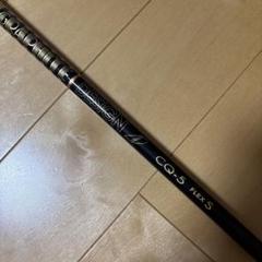 Tour AD CQ-5S キャロウェイスリーブ　1W