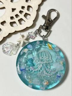 シャカシャカキーホルダー シェイカーキーホルダー 海 クラゲ ♡