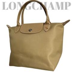 【良品】Longchamp ロンシャン ルプリアージュ トートバッグ 182