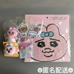 おぱんちゅうさぎ　タオル　ワッペンバッジ　ヘアゴム　ガチャガチャ