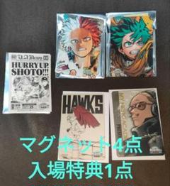 原画展 マグネットステッカー 特典ステッカー 出久 ホークス 轟 焦凍 ヒロアカ