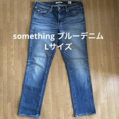 EDWIN SAMETHING ストレート SKY38 サムシング