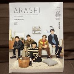 ARASHI 会報 81-103 94除く 2025年最新】嵐ファンクラブ会報94の人気アイテム - メルカリ