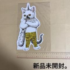 公式 2025年最新】ヒグチユウコの人気アイテム - メルカリ その他