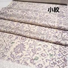 No.3532 小紋 正絹 反物 着物　未仕立 新品未使用