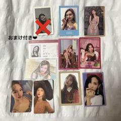 TWICE ナヨン トレカセット - メルカリ