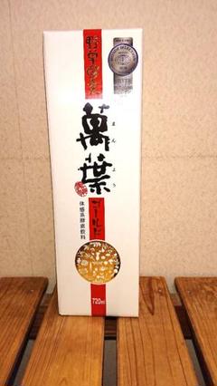 野草酵素 萬葉ゴールド プラセンタ入り