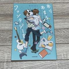 2025年最新】ワイテルズ 本の人気アイテム - メルカリ