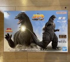 ゴジラ (1991) SOFVICS フィギュア　A賞　おまけ付き BANDAI - 一番くじ ゴジラ A賞 ゴジラ（1991） 網走激闘 SOFVICS