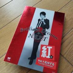 2025年最新】紅ゆずる dvdの人気アイテム - メルカリ