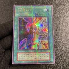 PSA9鑑定済〕心変わり(初期)【ウルトラパラレル】{Vol.5}《魔法》