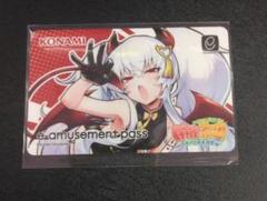 【KONAMI】オリジナル イーパス グリム・アロエ 5枚フルセット Amazon.co.jp: ボンバーガール グリムアロエ e-amusement pass e
