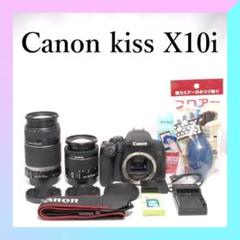 ❤️売り切れ注意❤️ Canon Kiss x10i デジタルカメラ　Wi-Fi転送 ❤️売り切れ注意❤️ Canon Kiss x10i デジタルカメラ Wi-Fi転送