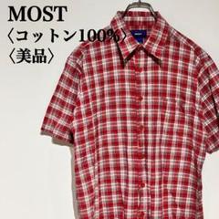 【美品】モスト　半袖チェックシャツ　C-boy　シティボーイ　コットン100％