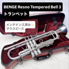 2025年最新】BENGE マウスピースの人気アイテム - メルカリ