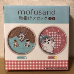 にゃんぱんつ　mofusand　壁掛けクロック