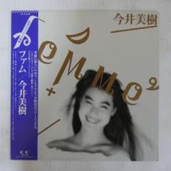 2025年最新】今井美樹 lpの人気アイテム - メルカリ