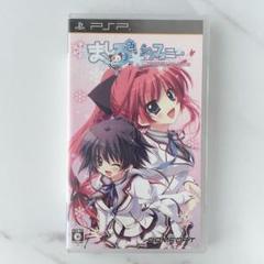 【ケースのみ】ましろ色シンフォニー PSP
