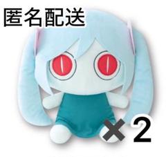 【美品】アイマイナBIGぬいぐるみ 大人気ボカロP『ピノキオピー』の『アイマイナ』より、おすわり