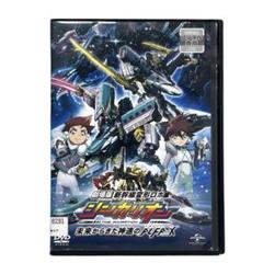 新幹線変形ロボ シンカリオンZ 1〜18 18巻セット　DVD 新幹線変形ロボ シンカリオンZ 1〜18 18巻セット DVD - メルカリ