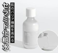 2025年最新】セリマックス デュアルバリア トナーの人気アイテム
