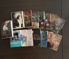 1セット限定♡ 洋書まとめ売り 14冊 2025年最新】洋書 まとめ売りの人気アイテム - メルカリ