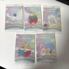 サンリオ ウエハース10 5点まとめ売り