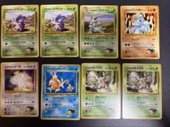 ポケモンカード ポケカ 旧裏 サカキのポケモン シリーズ 8枚