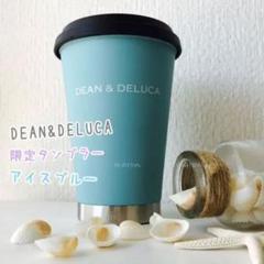 限定タンブラーアイスブルー✰DEAN&DELUCAマグボトルステンレスボトル水筒