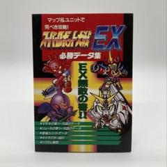 ガンダム雑誌４冊 Amazon.co.jp: 機動戦士Zガンダム (第4部) ザビ家再臨 : 富野