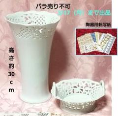 ルルさん専用ポーセラーツ　転写紙　まとめ売り 送料込・未使用》ポーセラーツ 転写紙 転写紙22枚セット 転写