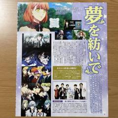 うたのプリンスさまっマジLOVEレジェンドスター マジきゅんルネッサンス 記事のサムネイル