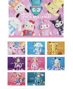 y様 専用 PopMart Sanrio ノーマル 10点+ シークレット1点