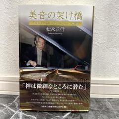 厚み0.1mm新品 スタインウェイ Steinway サイド ステッカー 1枚 厚み0.1mm新品 スタインウェイ Steinway サイド ステッカー 1枚