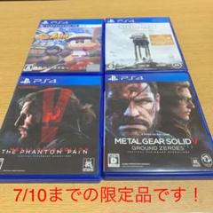 PS4ソフト4点セット