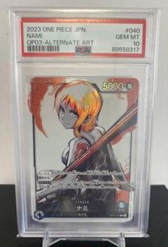 2025年最新】ワンピース psa10 ナミの人気アイテム - メルカリ