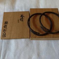 茶道具　梅龍軒作　銅製　鳥頭角透かし　象嵌　火箸　共箱　C　6641 Amazon.co.jp: 茶道具 梅龍軒作 銅製 鳥頭角透かし 象嵌 火箸 共