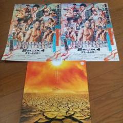 超RIZIN4 B2サイズポスターフライ級グランプリ他計3枚セット 超RIZIN4 B2サイズポスターフライ級グランプリ他計3枚セット