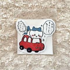 2025年最新】ちいかわ カーマグネットの人気アイテム - メルカリ